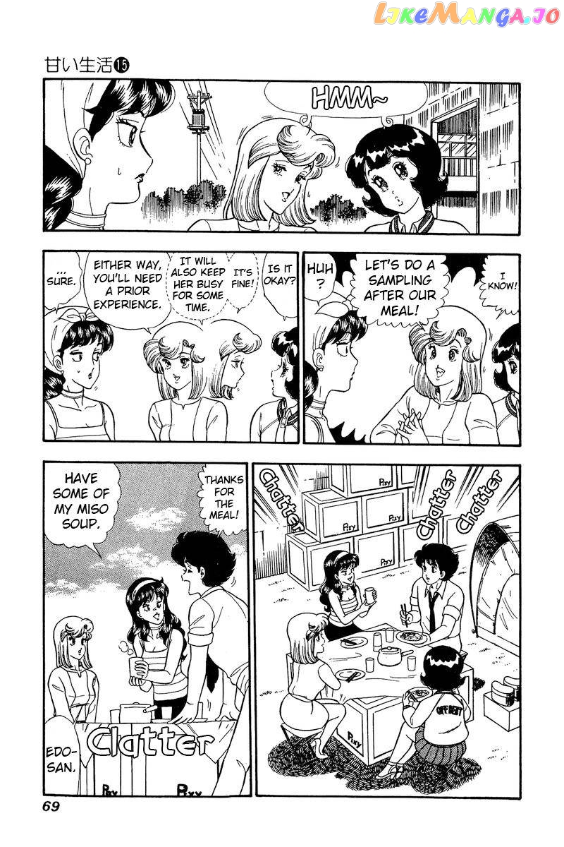 Amai Seikatsu chapter 161 - page 8