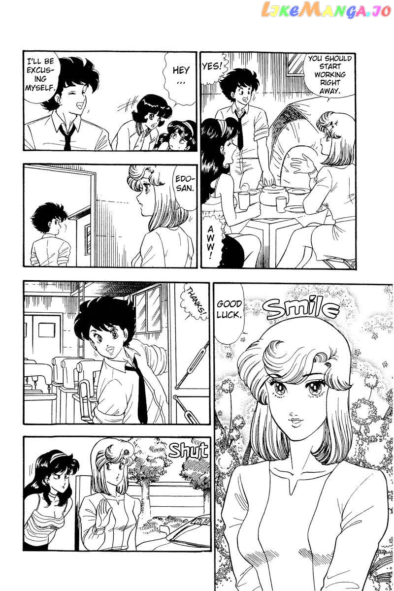 Amai Seikatsu chapter 161 - page 9