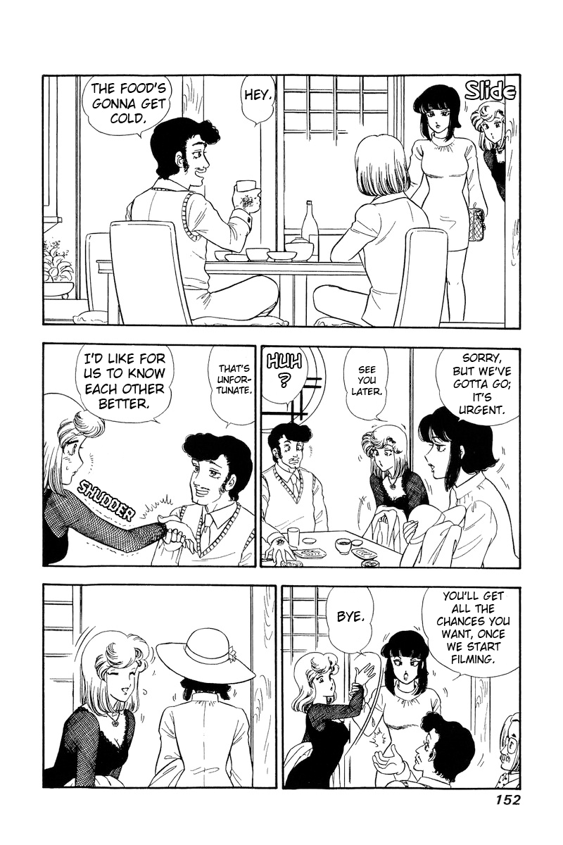 Amai Seikatsu chapter 220 - page 5