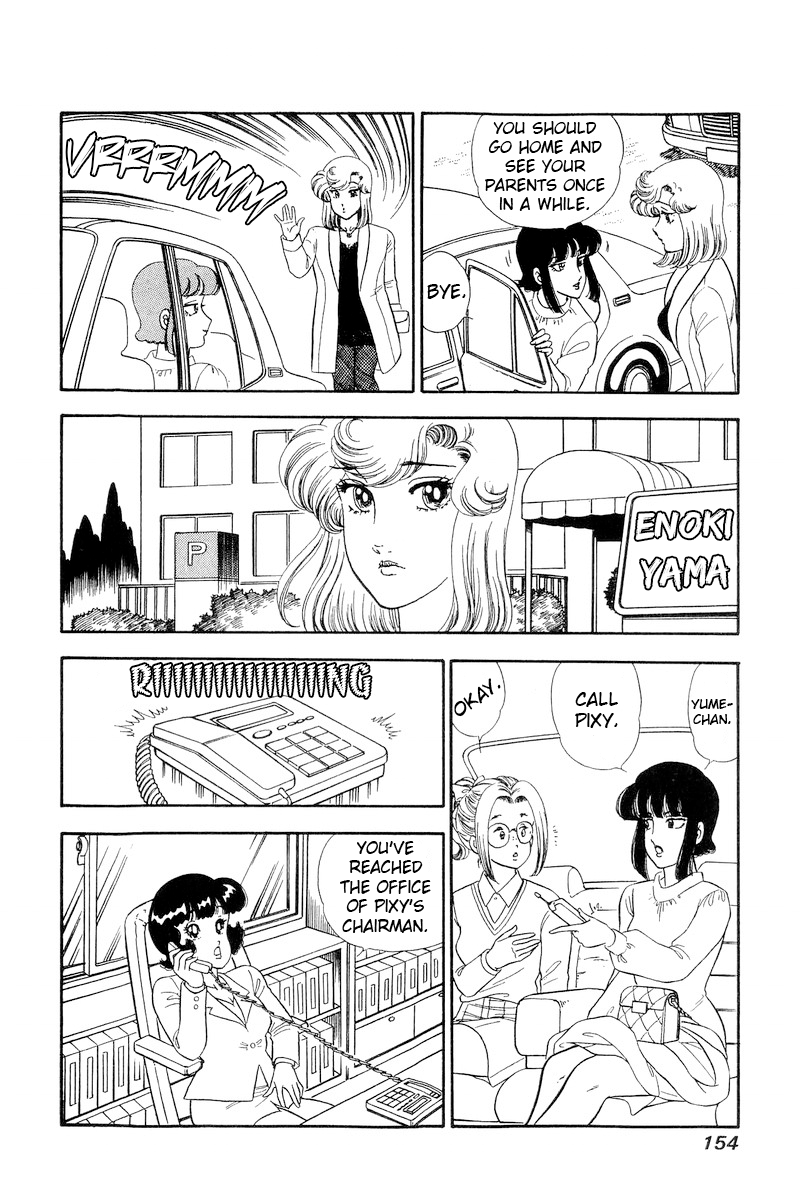 Amai Seikatsu chapter 220 - page 7