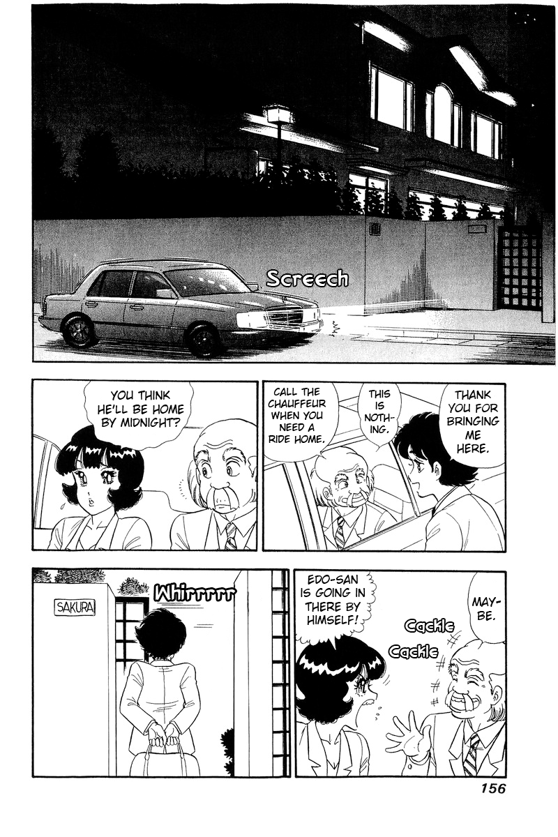 Amai Seikatsu chapter 220 - page 9