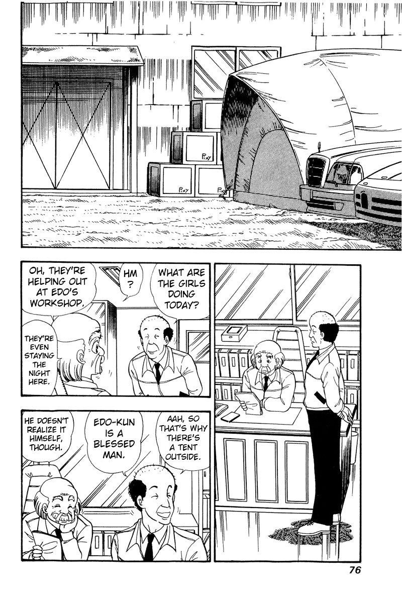 Amai Seikatsu chapter 162 - page 3