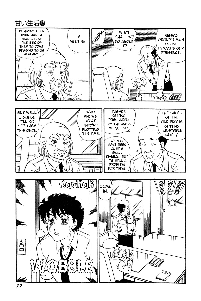 Amai Seikatsu chapter 162 - page 4