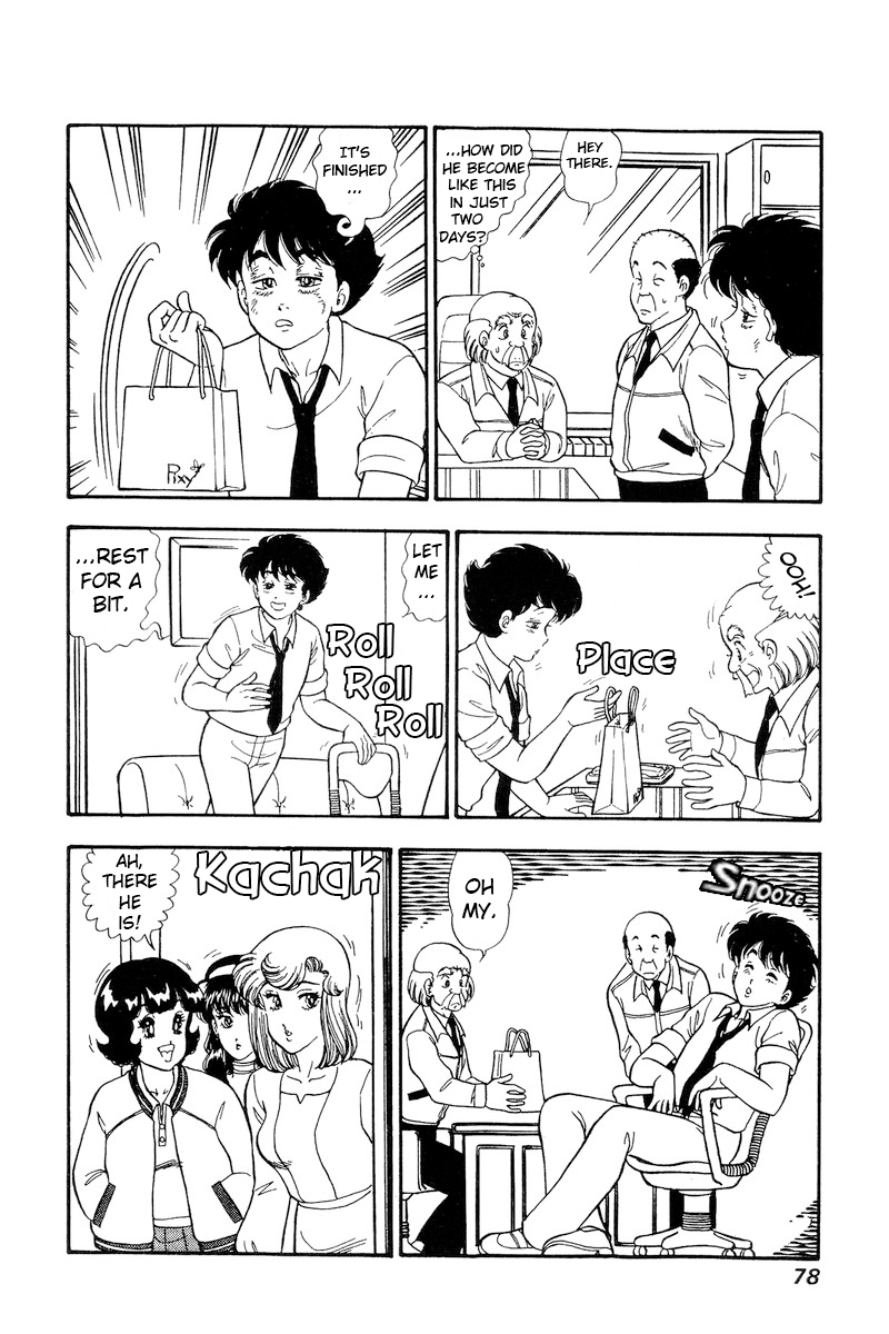 Amai Seikatsu chapter 162 - page 5