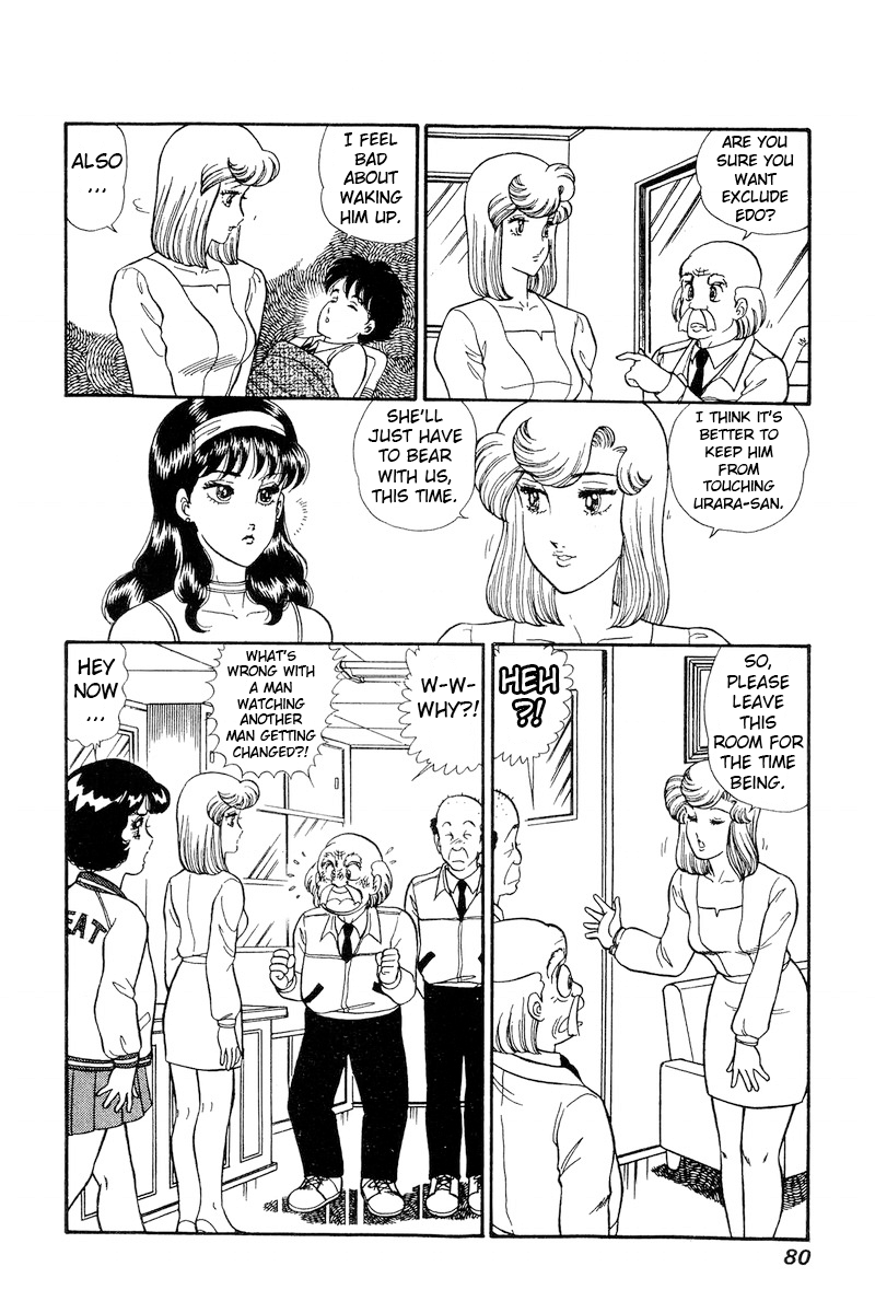 Amai Seikatsu chapter 162 - page 7