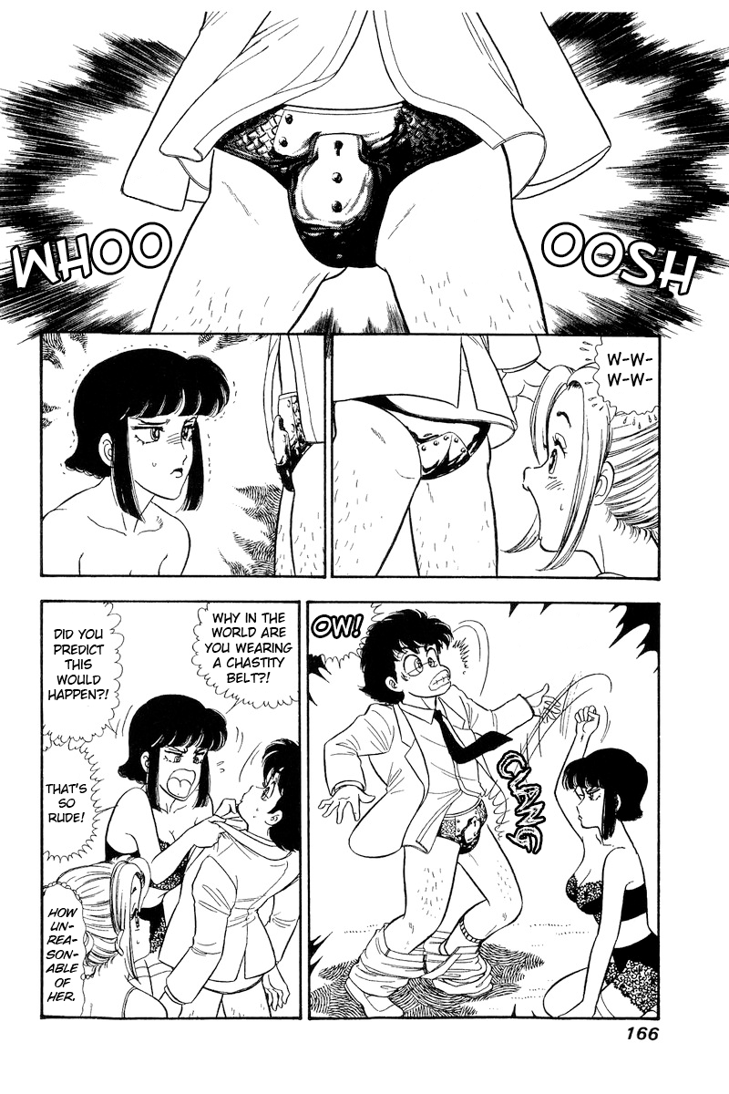 Amai Seikatsu chapter 221 - page 3