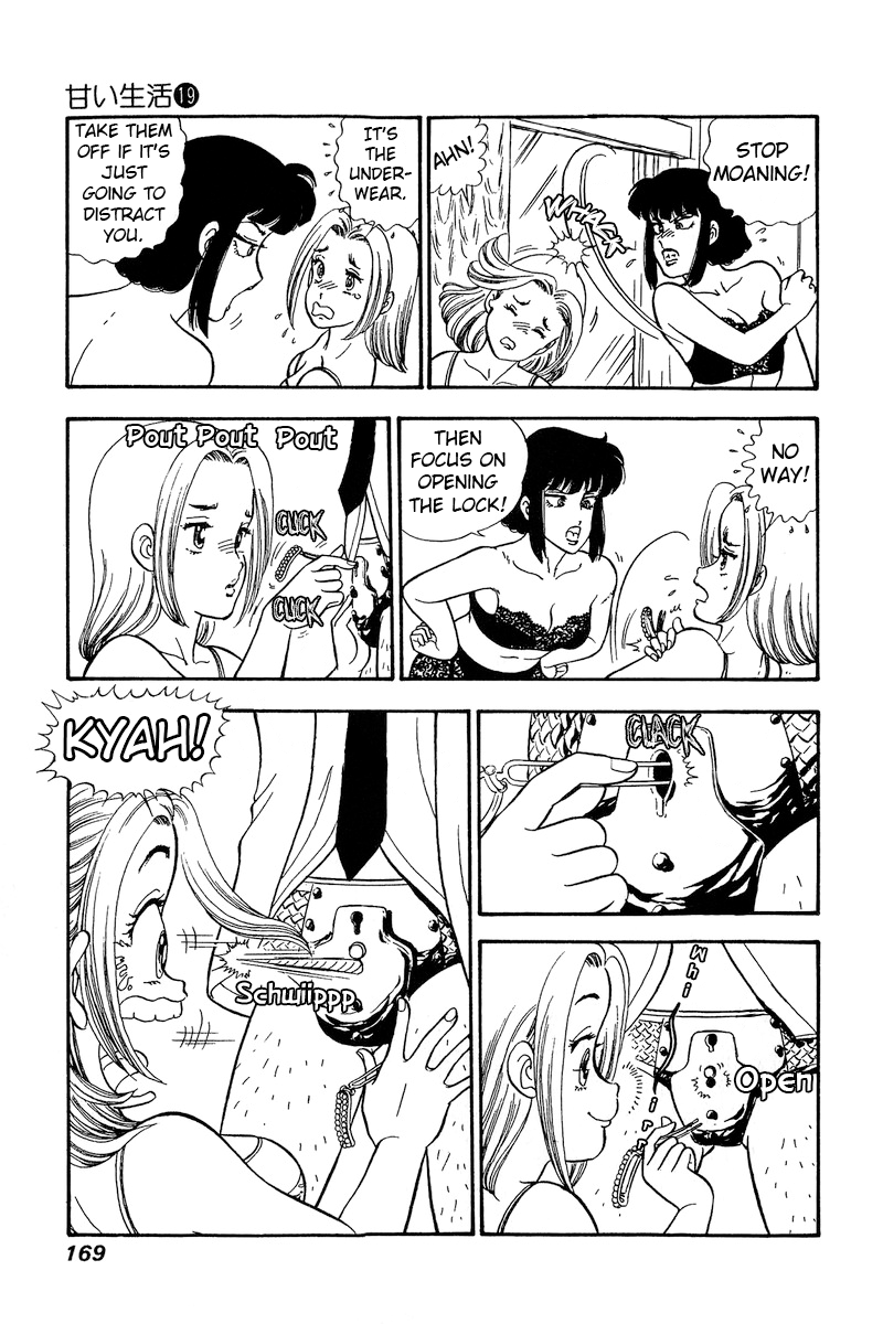 Amai Seikatsu chapter 221 - page 6