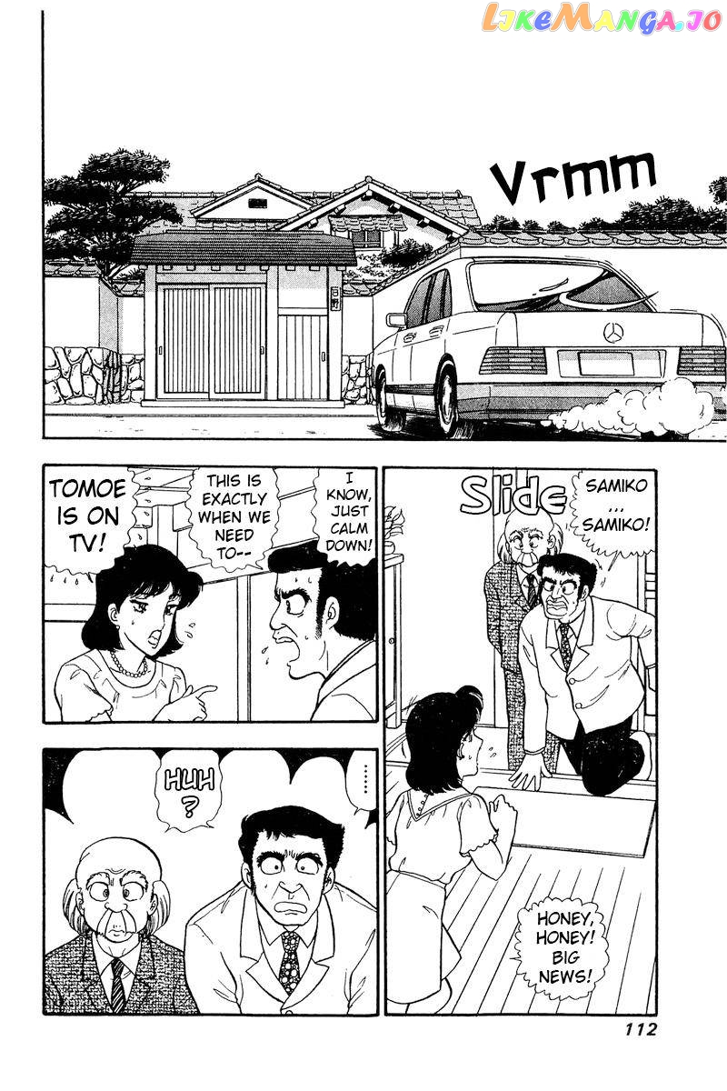 Amai Seikatsu chapter 164 - page 11