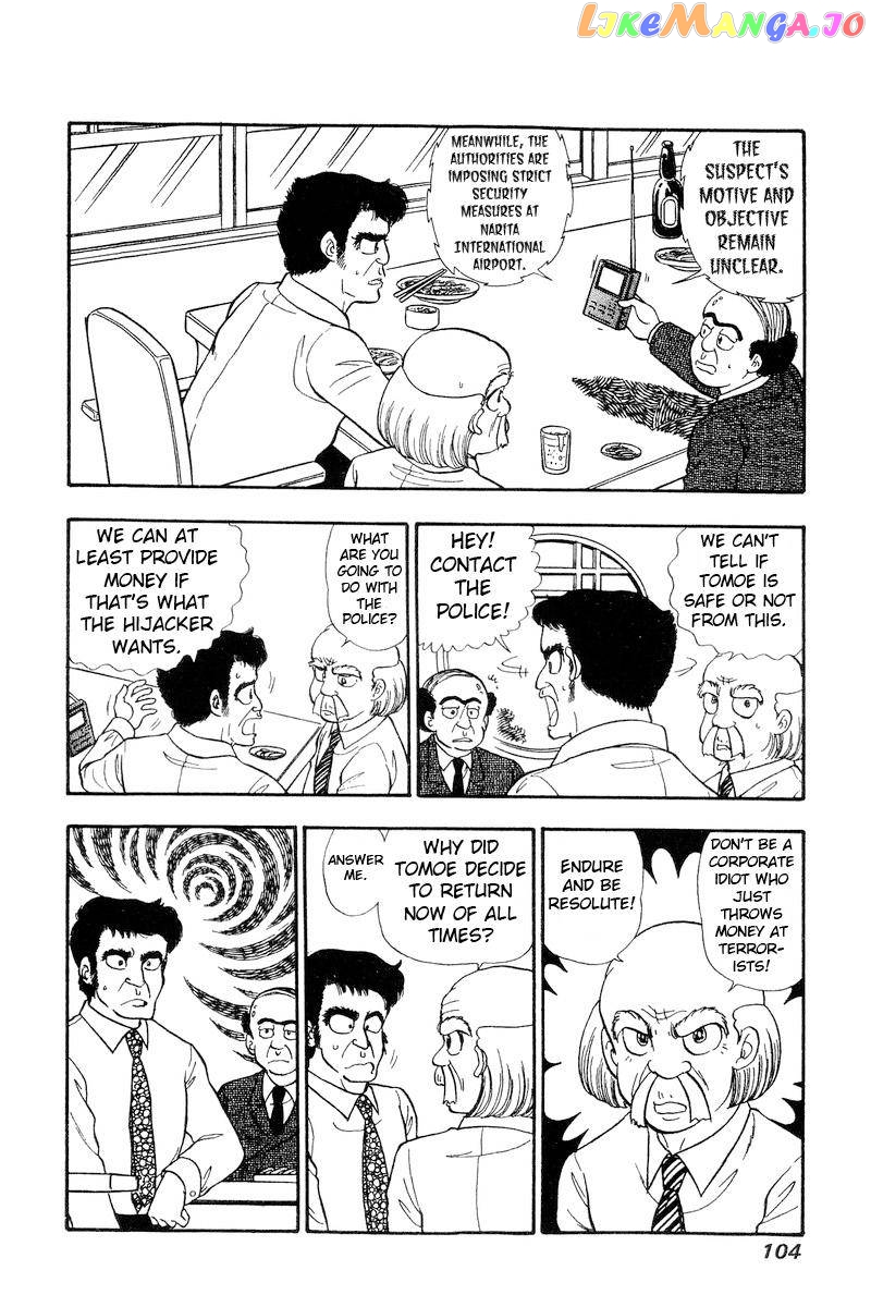 Amai Seikatsu chapter 164 - page 3