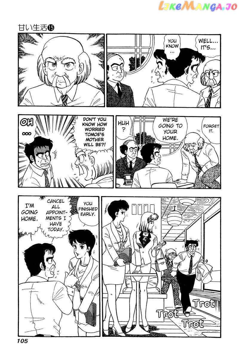 Amai Seikatsu chapter 164 - page 4