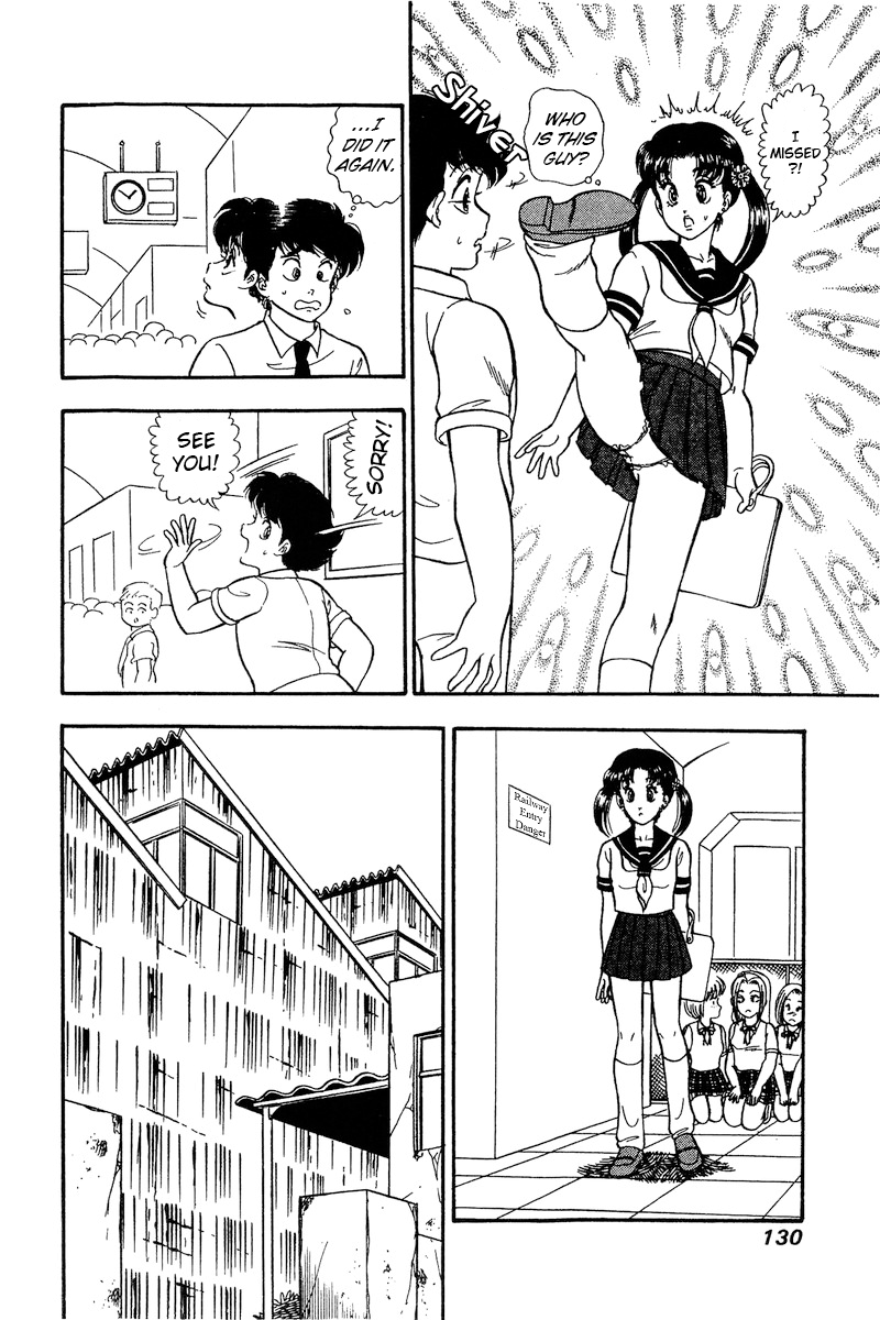 Amai Seikatsu chapter 165 - page 13