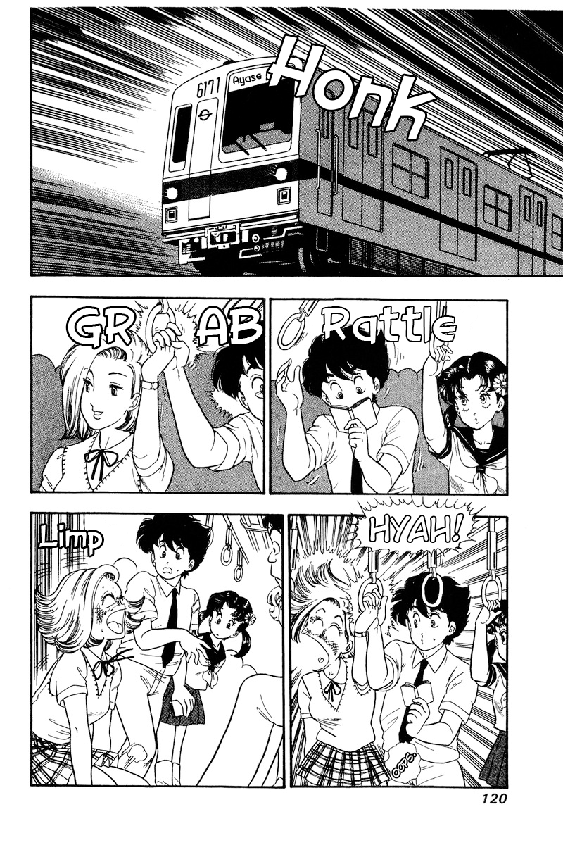 Amai Seikatsu chapter 165 - page 3