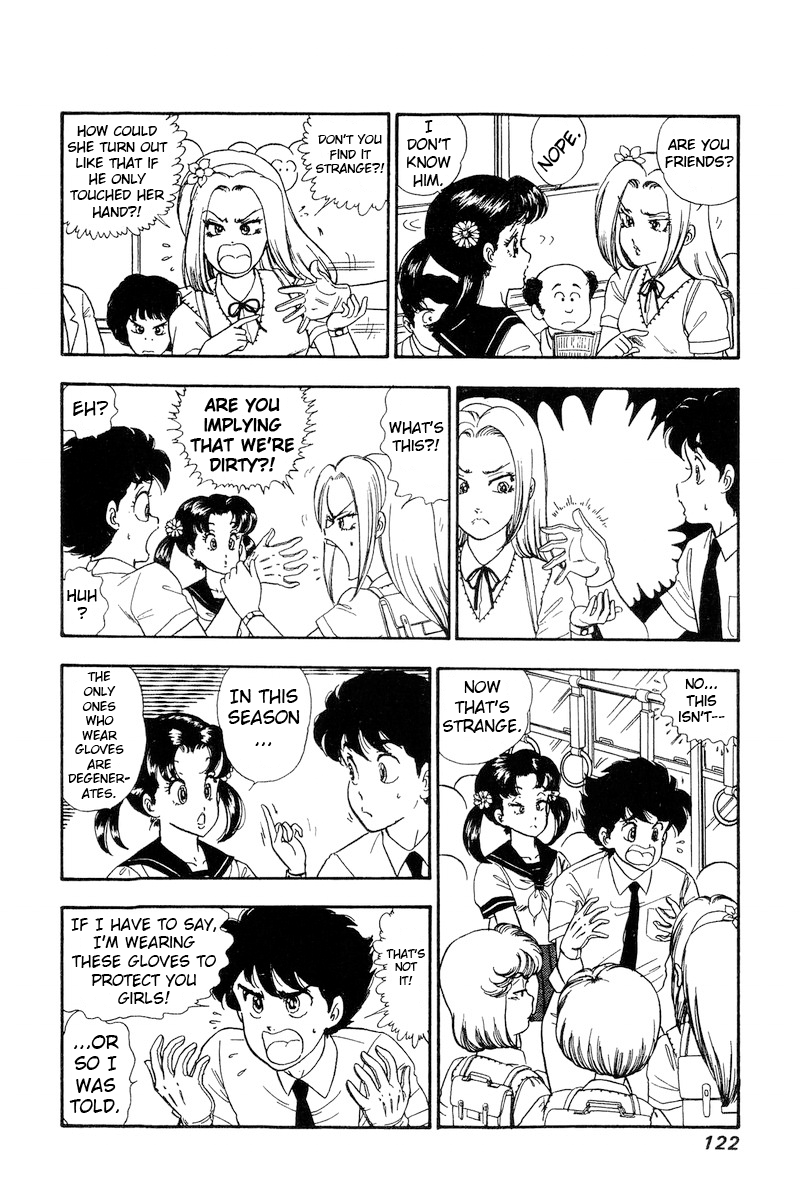 Amai Seikatsu chapter 165 - page 5