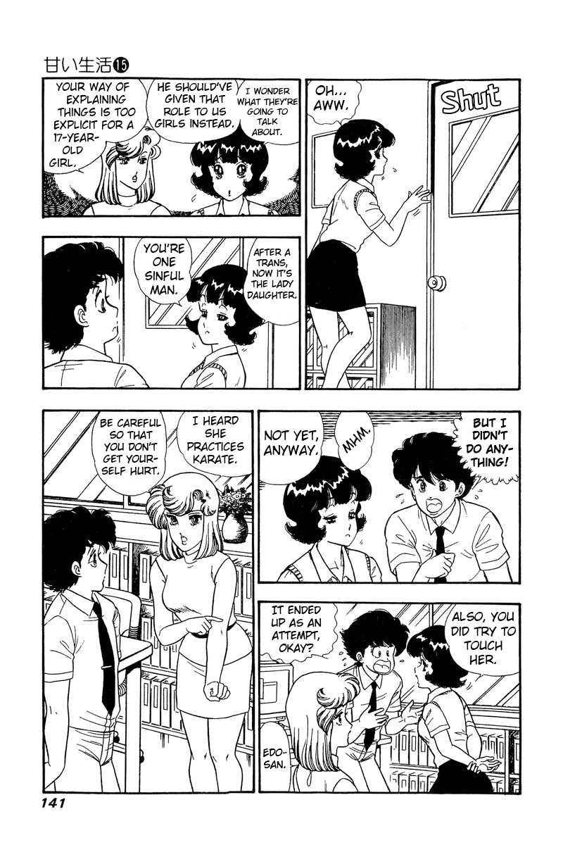 Amai Seikatsu chapter 166 - page 10
