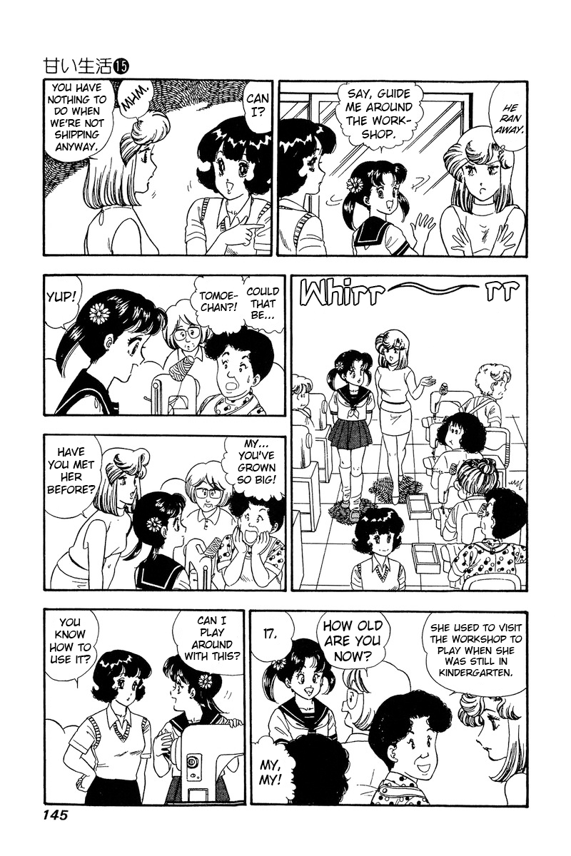 Amai Seikatsu chapter 166 - page 14