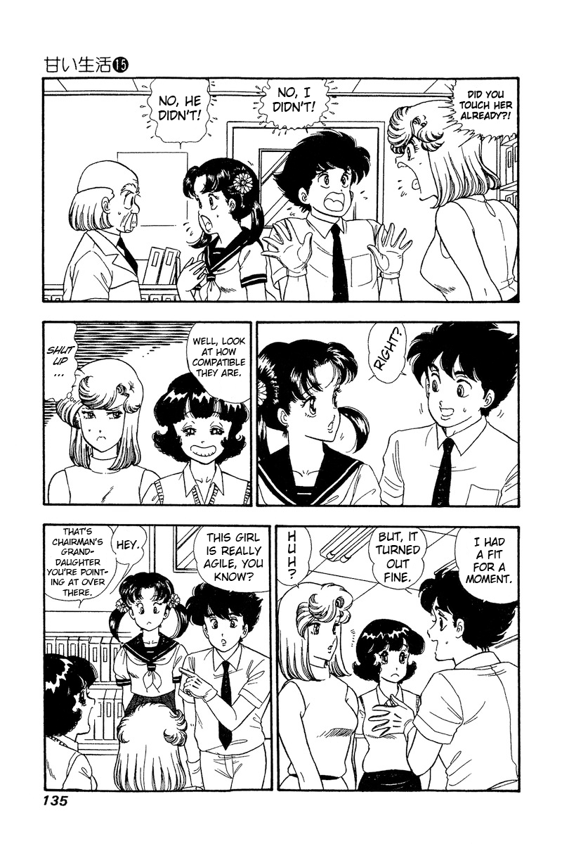 Amai Seikatsu chapter 166 - page 4
