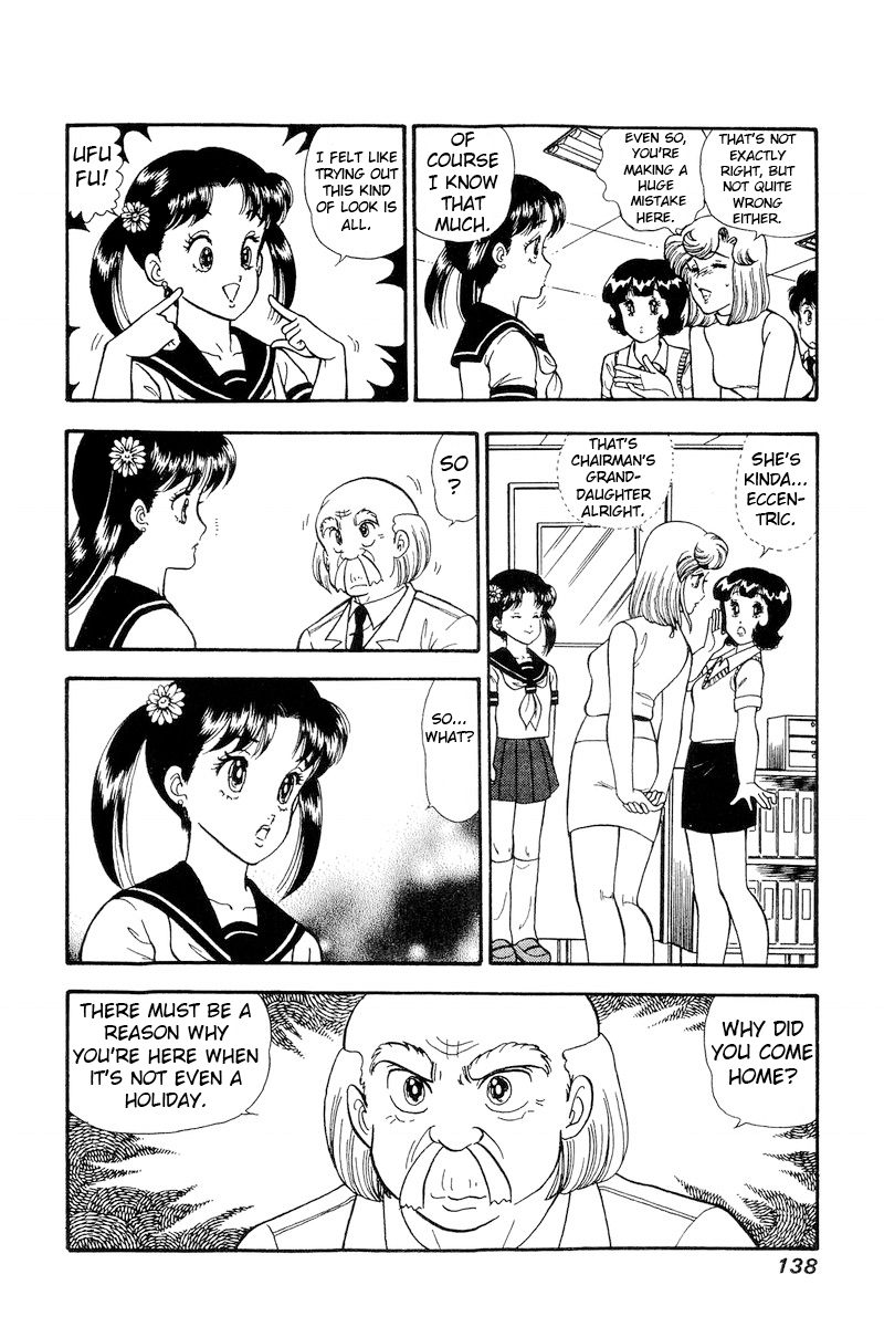 Amai Seikatsu chapter 166 - page 7