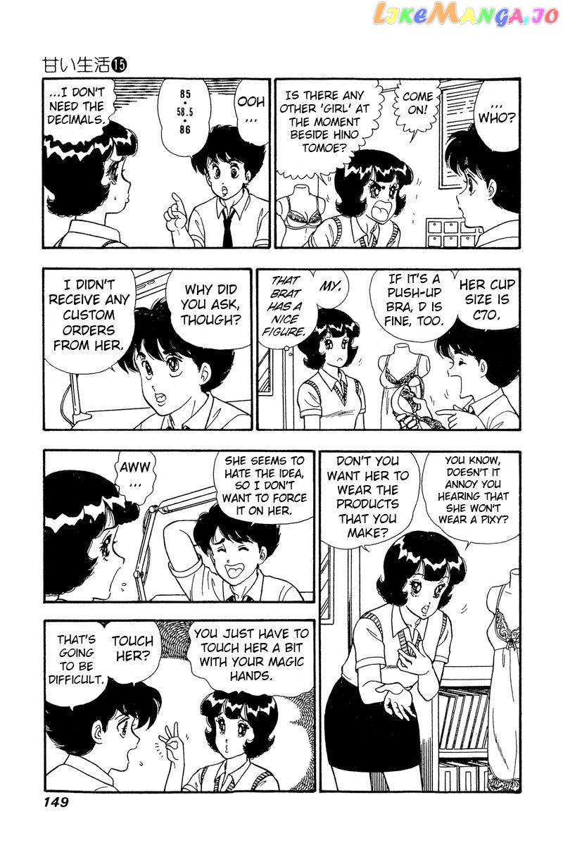 Amai Seikatsu chapter 167 - page 3