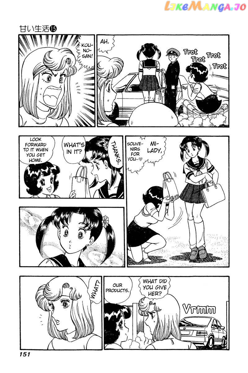 Amai Seikatsu chapter 167 - page 5