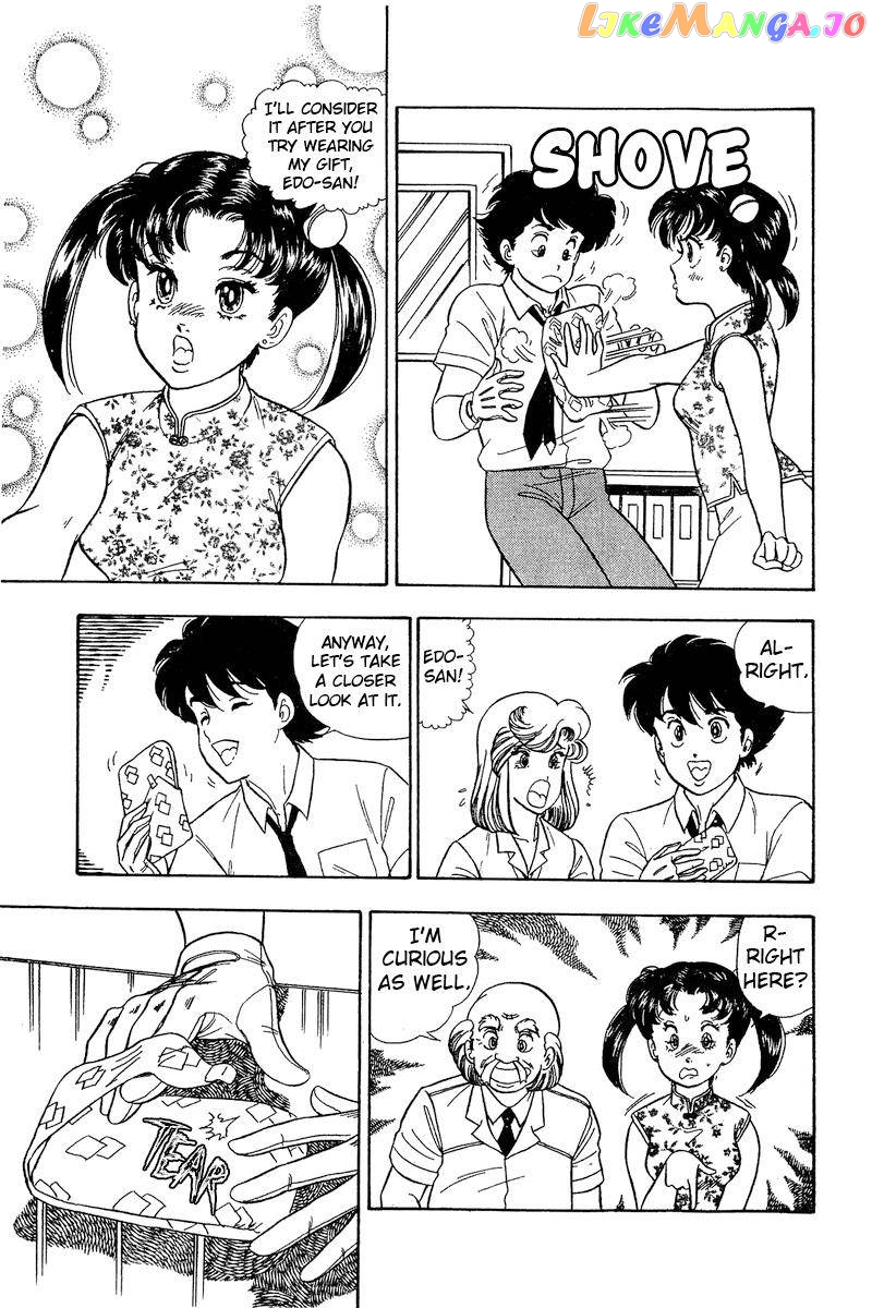 Amai Seikatsu chapter 168 - page 6