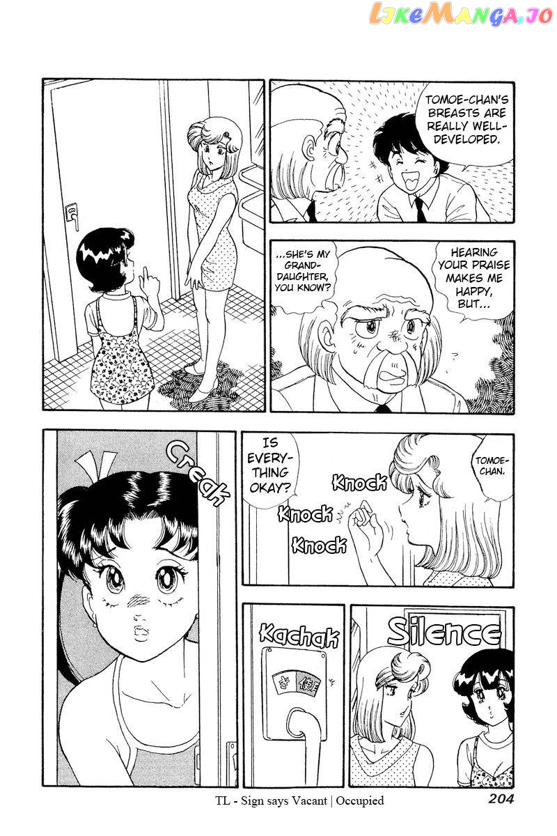 Amai Seikatsu chapter 170 - page 11