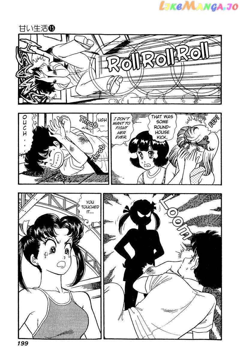 Amai Seikatsu chapter 170 - page 6