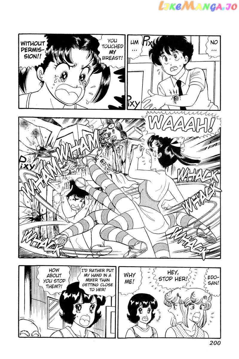 Amai Seikatsu chapter 170 - page 7
