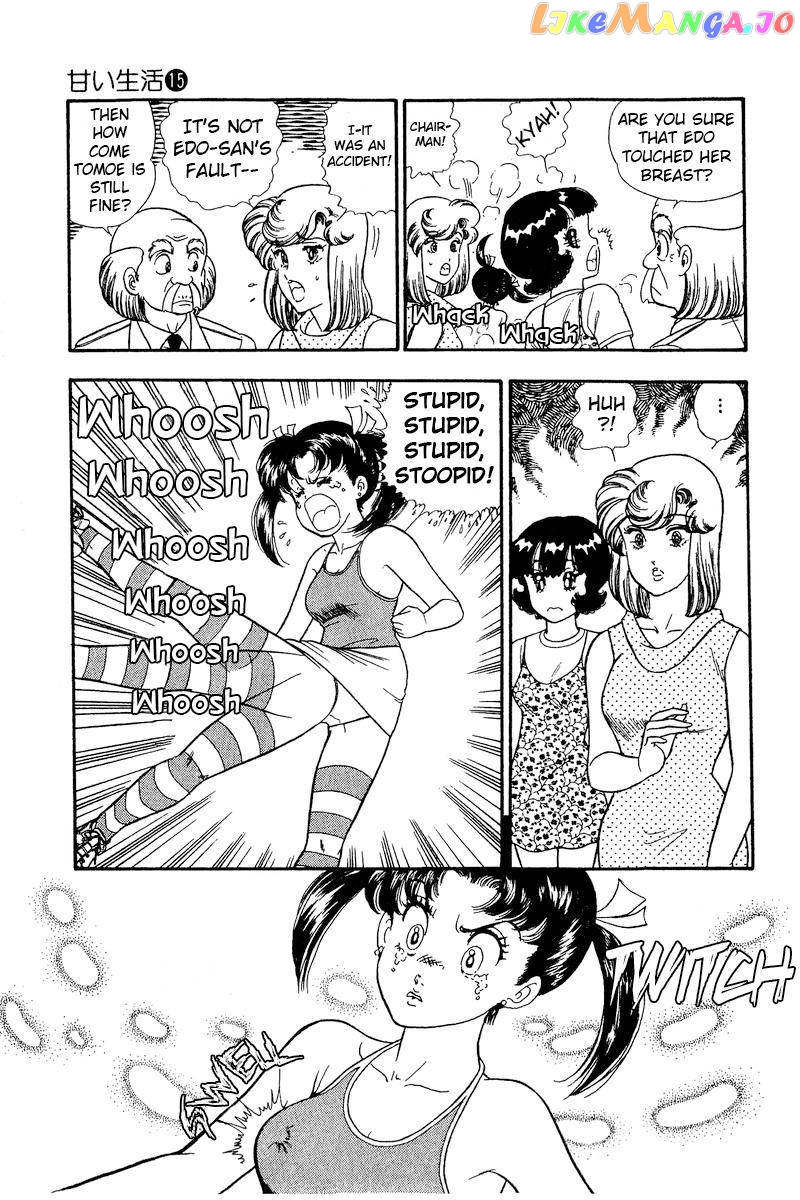 Amai Seikatsu chapter 170 - page 8