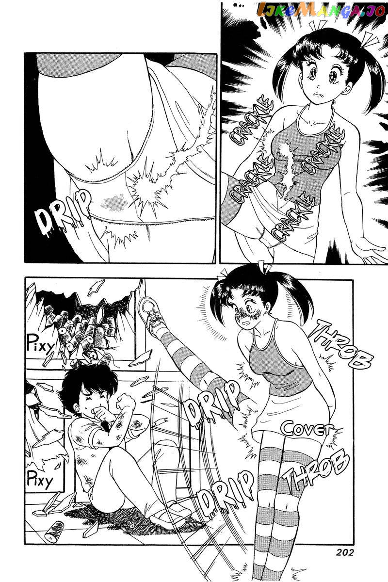 Amai Seikatsu chapter 170 - page 9