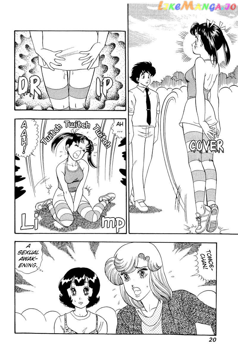 Amai Seikatsu chapter 171 - page 15