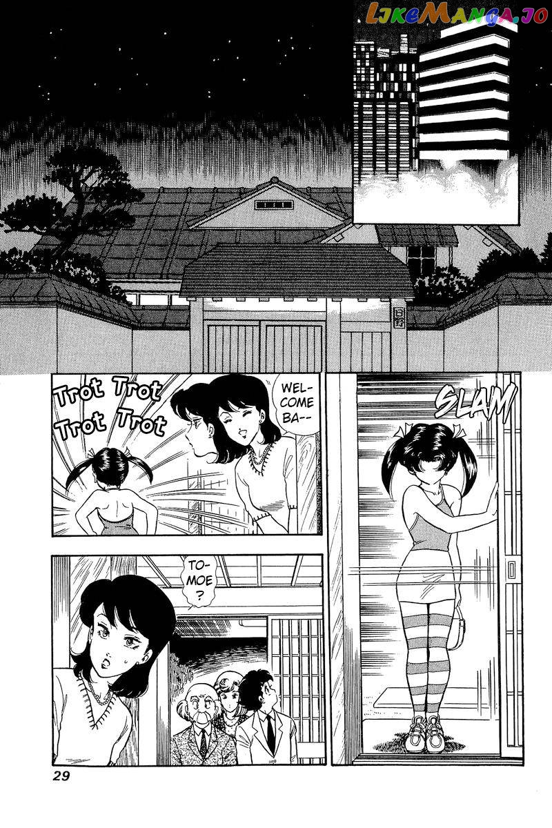 Amai Seikatsu chapter 172 - page 10