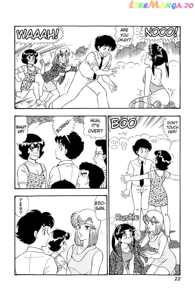 Amai Seikatsu chapter 172 - page 3