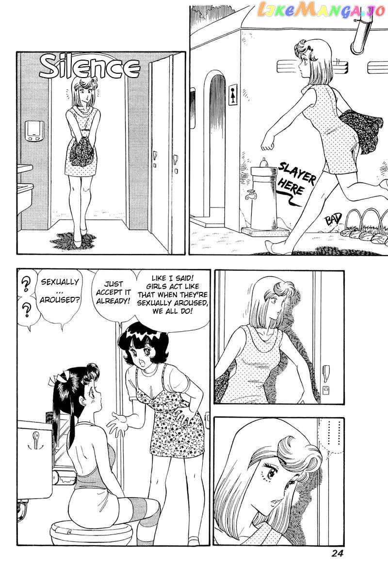 Amai Seikatsu chapter 172 - page 5