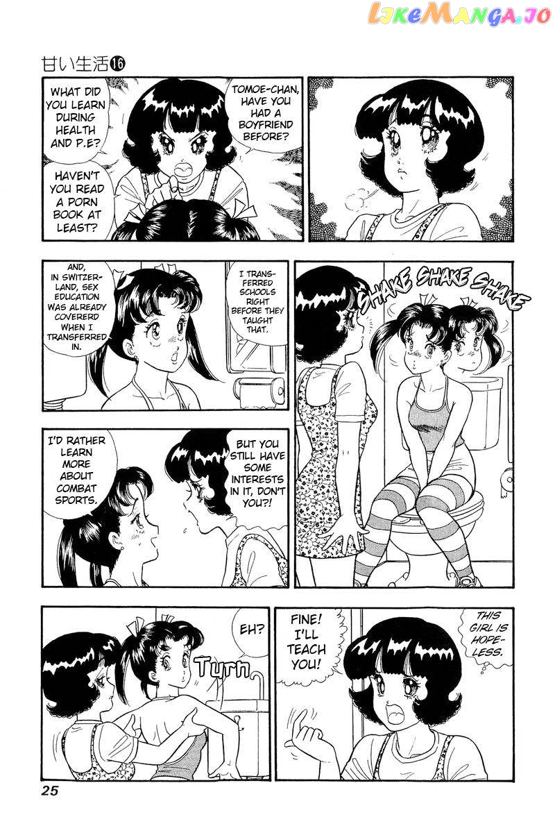 Amai Seikatsu chapter 172 - page 6