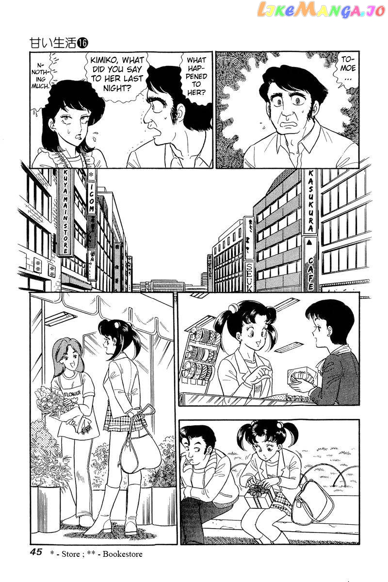 Amai Seikatsu chapter 173 - page 10