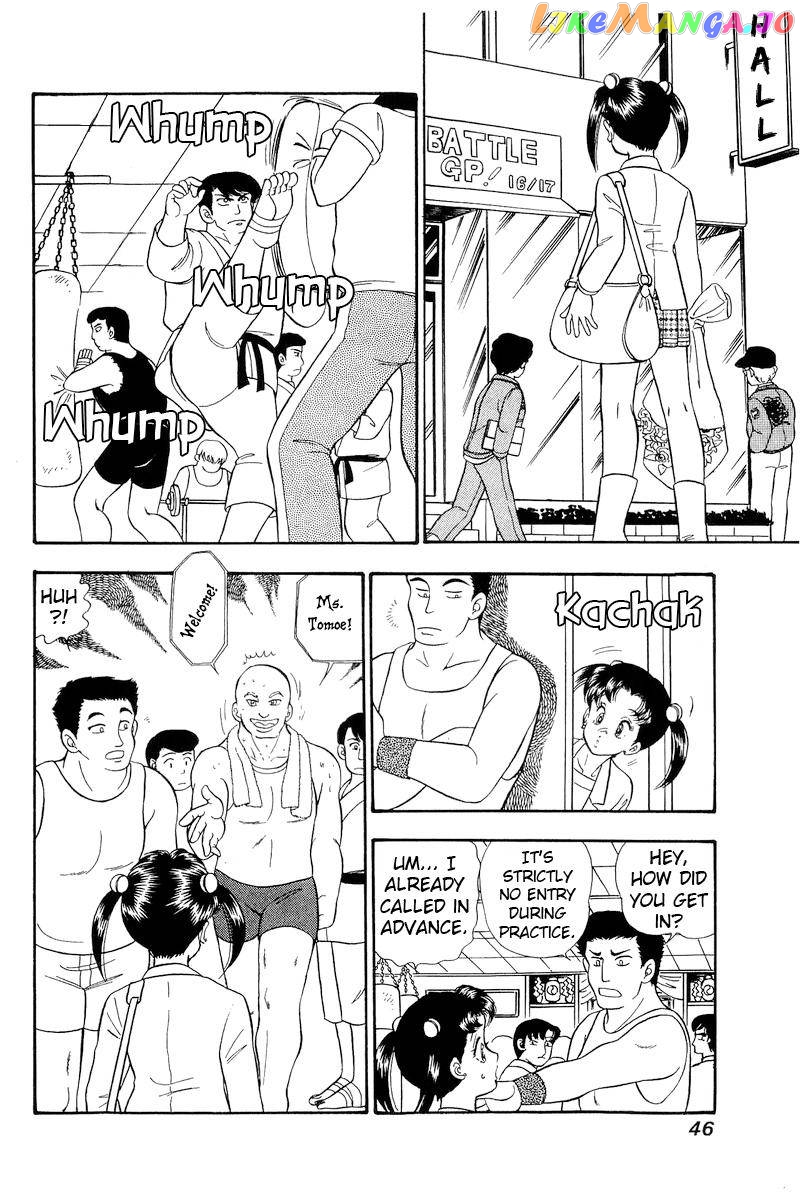 Amai Seikatsu chapter 173 - page 11
