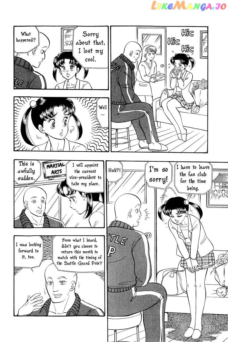 Amai Seikatsu chapter 173 - page 13