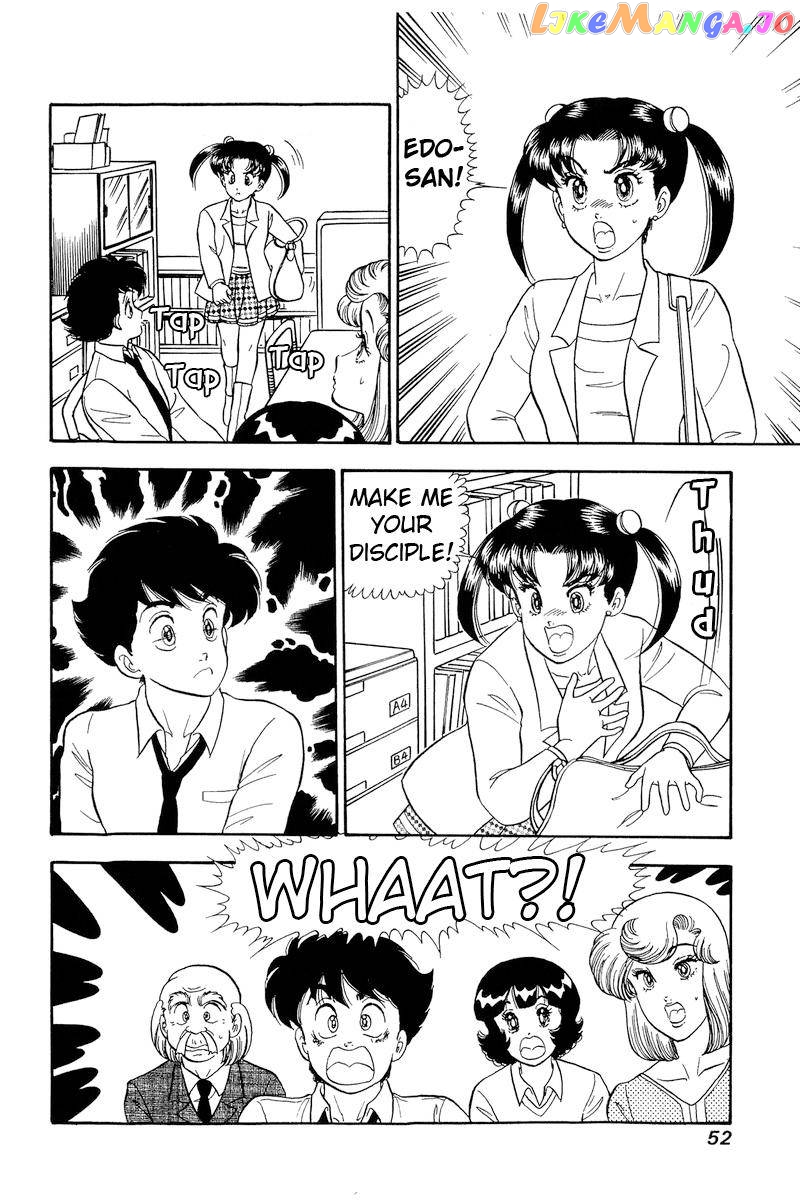Amai Seikatsu chapter 173 - page 17