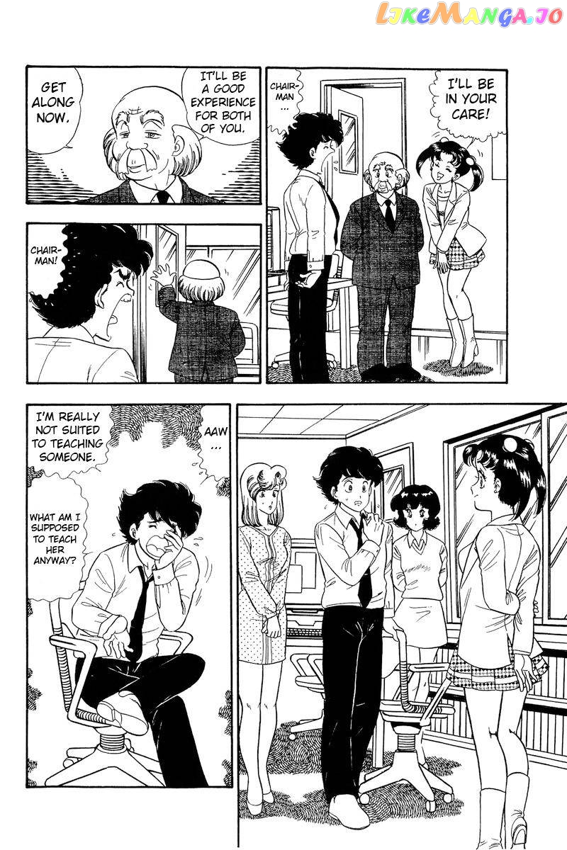 Amai Seikatsu chapter 174 - page 7