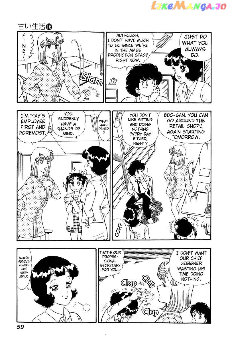 Amai Seikatsu chapter 174 - page 8
