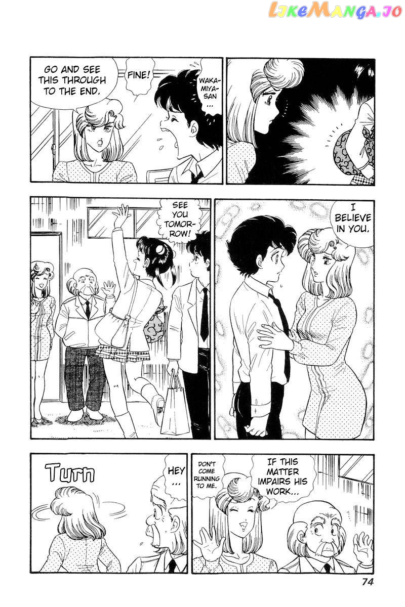 Amai Seikatsu chapter 175 - page 11