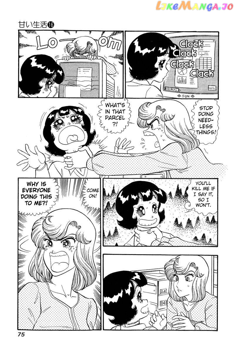Amai Seikatsu chapter 175 - page 12