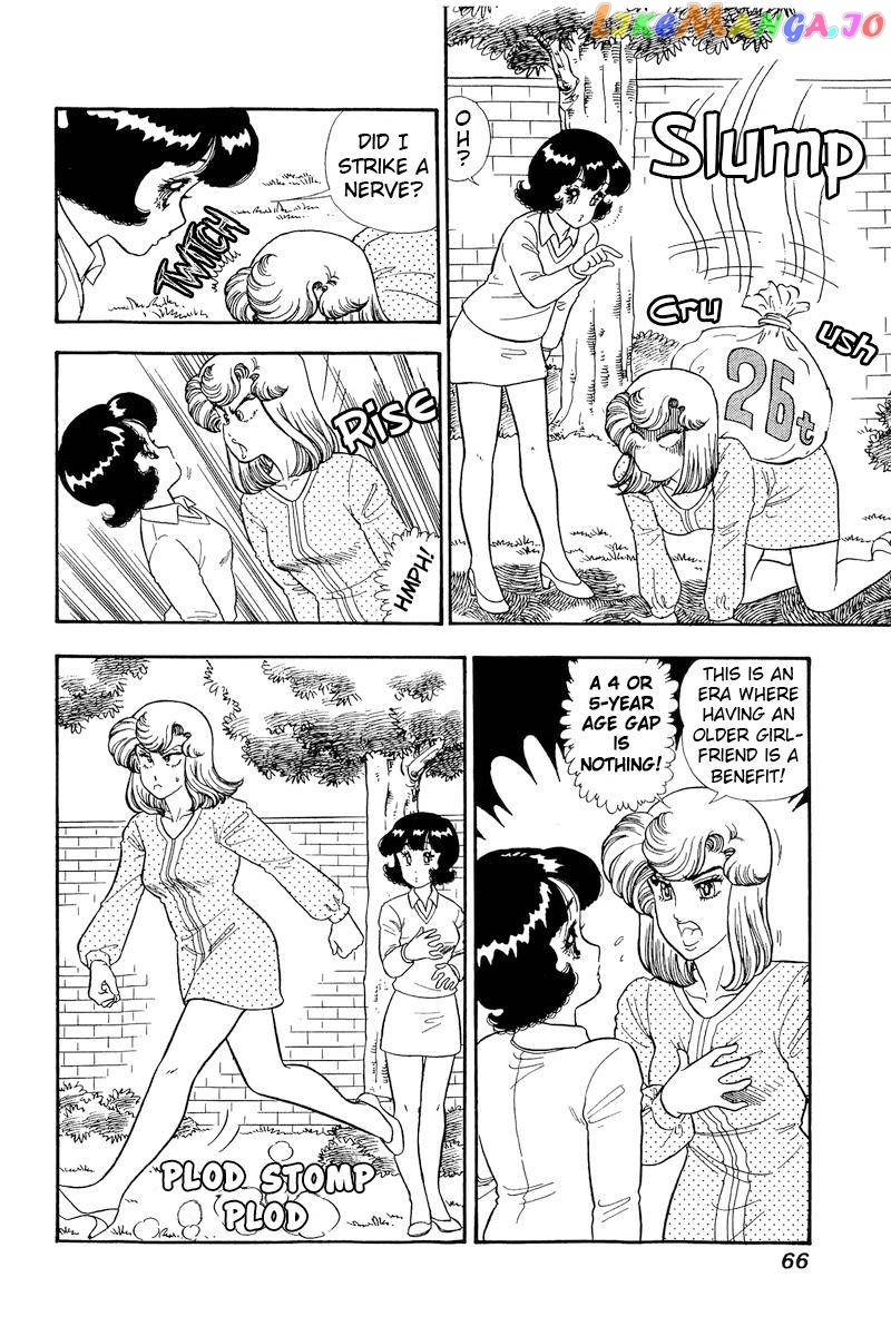 Amai Seikatsu chapter 175 - page 3