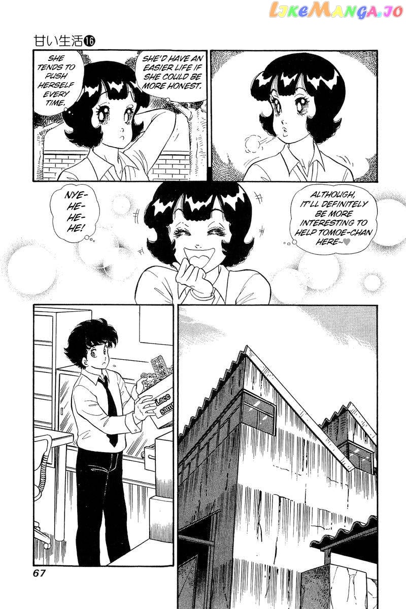 Amai Seikatsu chapter 175 - page 4