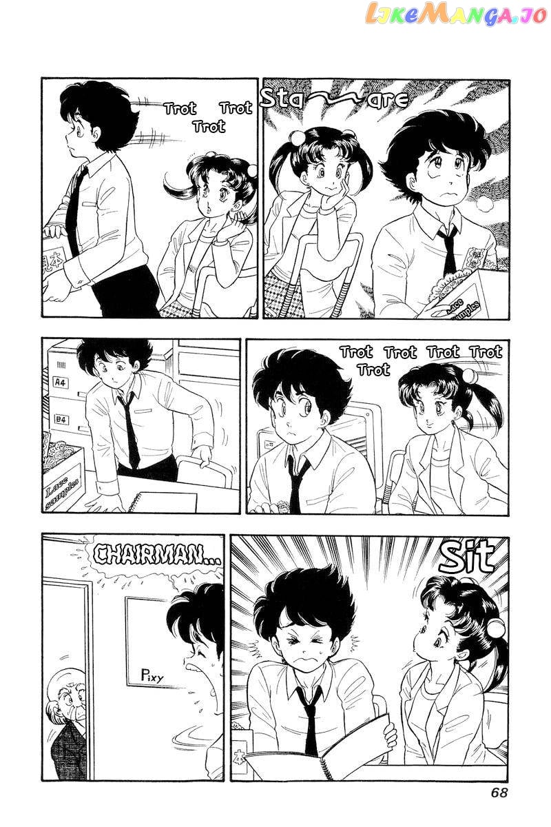 Amai Seikatsu chapter 175 - page 5