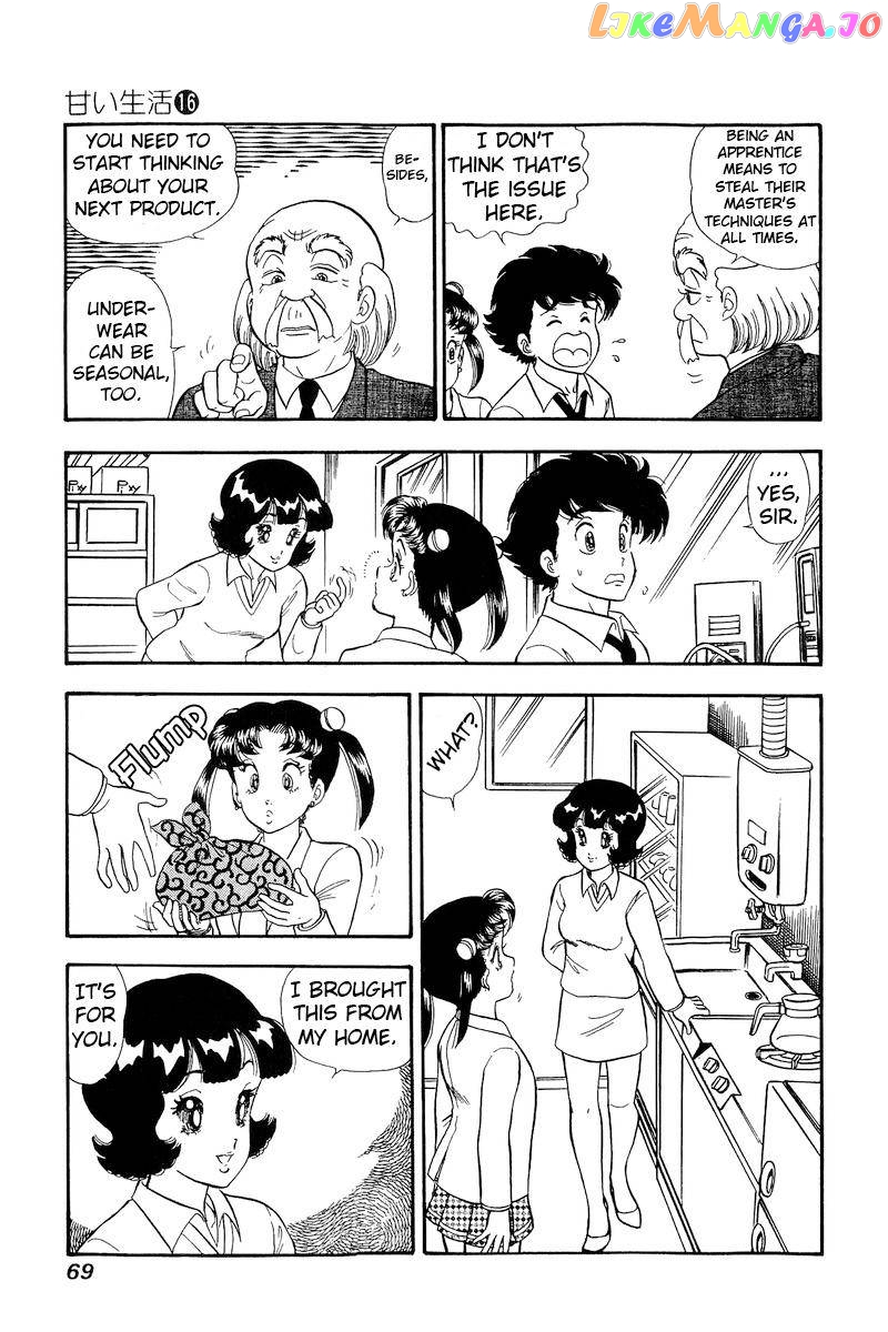 Amai Seikatsu chapter 175 - page 6