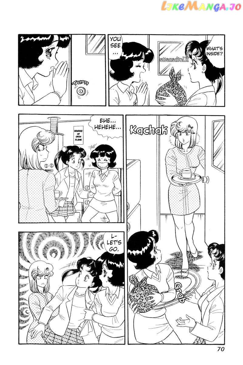 Amai Seikatsu chapter 175 - page 7
