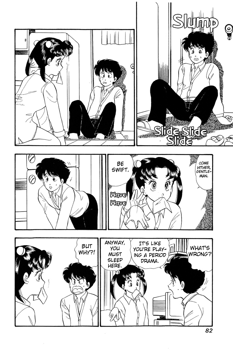 Amai Seikatsu chapter 176 - page 3