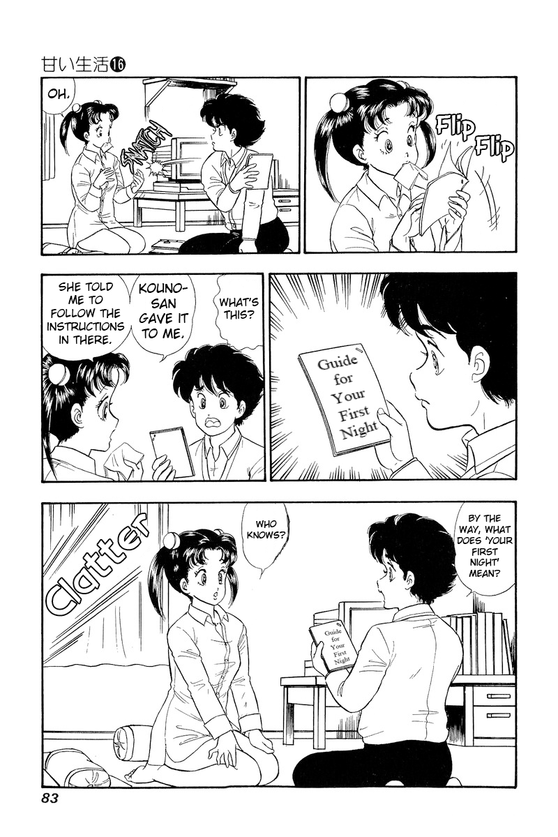 Amai Seikatsu chapter 176 - page 4