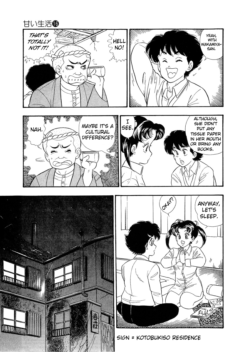 Amai Seikatsu chapter 176 - page 6